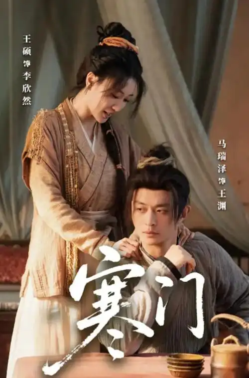 长夜执灯人热播剧