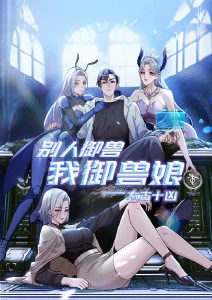 第八号幻想乡悬疑动漫在线观看